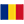 Румынский